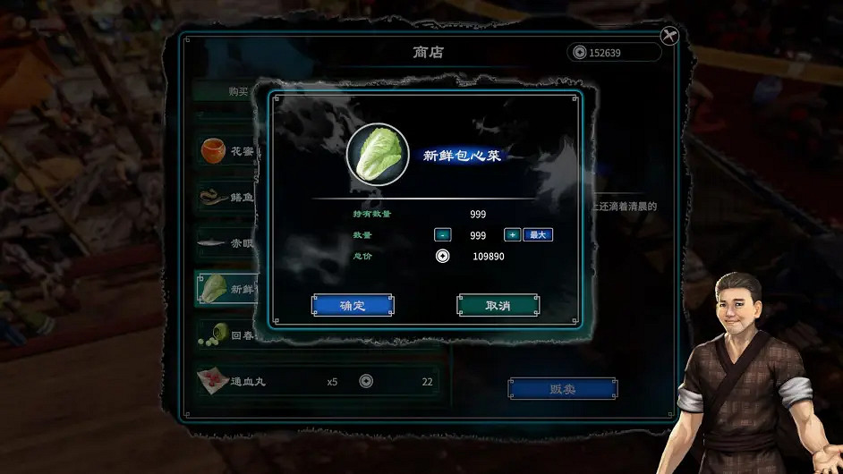 《天命奇御2》如何快速賺錢?快速賺錢方法分享 《天命奇御2》如何快速賺錢?快速賺錢方法分享