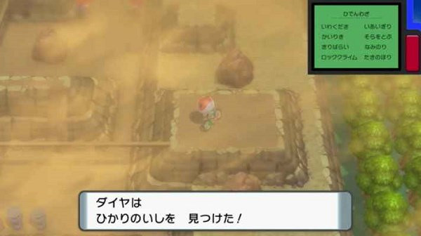 《寶可夢晶燦鑽石明亮珍珠》光之石如何獲得？光之石獲得方式介紹