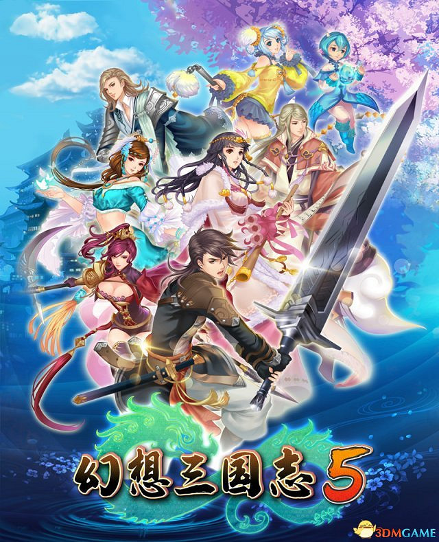 《幻想三國志5》精魄系統公開 經典系統的傳承與進化 《幻想三國志5》精魄系統公開 經典系統的傳承與進化