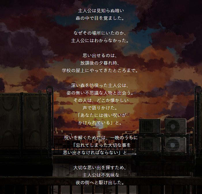 日本一公布新作《夜廻三》詳細訊息 2022年4月發售 日本一公布新作《夜廻三》詳細訊息 2022年4月發售