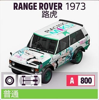 《極限競速地平線5》冬季賽怎麽玩？S2冬季賽車輛推薦