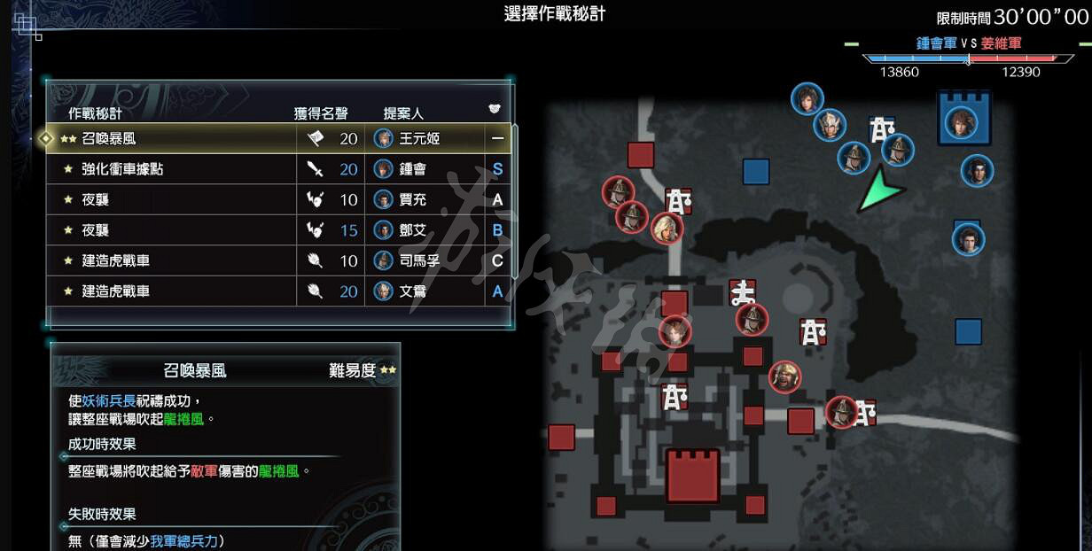 《真三國無雙8帝國》友好度有什麽用?提升友好度方法介紹 《真三國無雙8帝國》友好度有什麽用?提升友好度方法介紹
