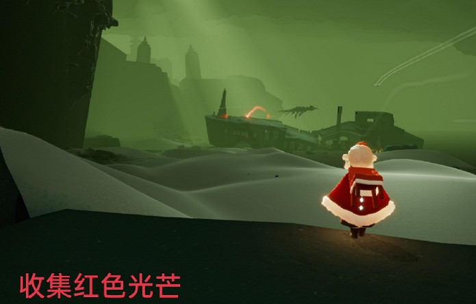 《光遇》12.23紅色光芒在哪 12月23日紅色光芒位置介紹