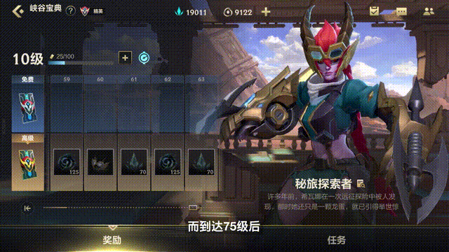 《英雄聯盟手遊》任務卡怎麽用 任務卡使用方法