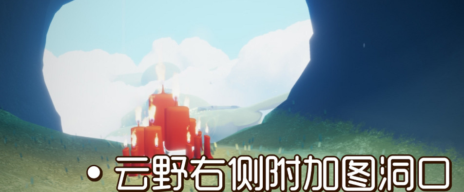 《光遇》12.23大蠟燭位置 12月23日大蠟燭在哪 《光遇》12.23大蠟燭位置 12月23日大蠟燭在哪
