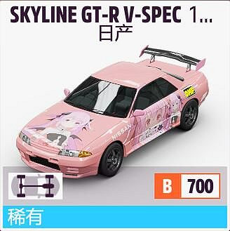 《極限競速地平線5》冬季賽怎麽玩？S2冬季賽車輛推薦