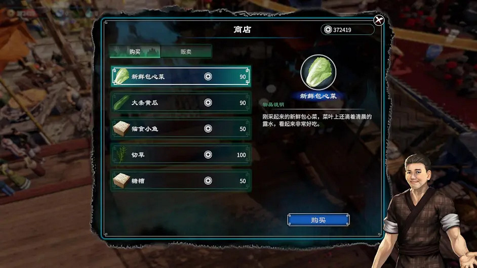 《天命奇御2》如何快速賺錢?快速賺錢方法分享 《天命奇御2》如何快速賺錢?快速賺錢方法分享