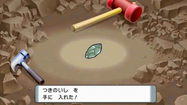 《寶可夢晶燦鑽石明亮珍珠》月之石在哪?月之石獲取位置介紹 《寶可夢晶燦鑽石明亮珍珠》月之石在哪?月之石獲取位置介紹