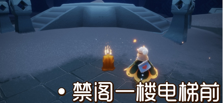 《光遇》12.23季節蠟燭位置 2021年12月23日季節蠟燭在哪 《光遇》12.23季節蠟燭位置 2021年12月23日季節蠟燭在哪