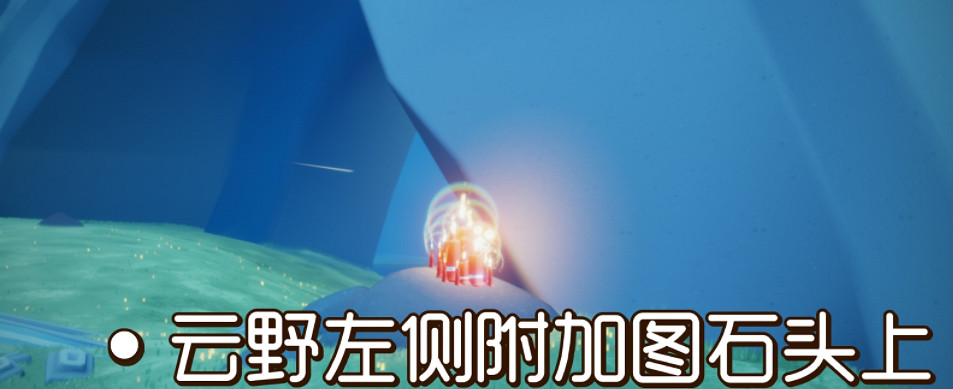 《光遇》12.23大蠟燭位置 12月23日大蠟燭在哪 《光遇》12.23大蠟燭位置 12月23日大蠟燭在哪