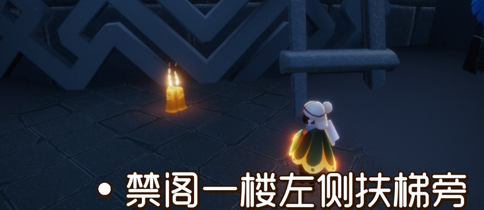 《光遇》12.23季節蠟燭位置 2021年12月23日季節蠟燭在哪 《光遇》12.23季節蠟燭位置 2021年12月23日季節蠟燭在哪