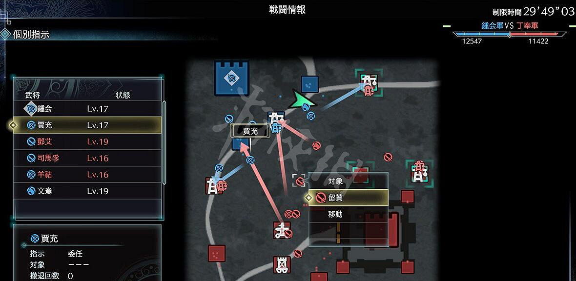 《真三國無雙8帝國》友好度有什麽用?提升友好度方法介紹 《真三國無雙8帝國》友好度有什麽用?提升友好度方法介紹