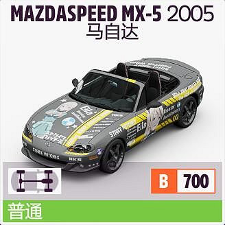 《極限競速地平線5》冬季賽怎麽玩？S2冬季賽車輛推薦