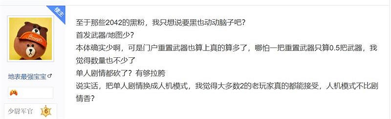 多樣戰場,多變玩法《戰地風雲2042》無限潛力等你加入 多樣戰場,多變玩法《戰地風雲2042》無限潛力等你加入