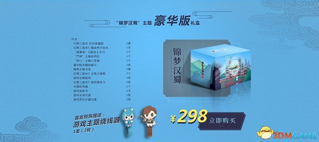 《幻想三國志5》PC配置 32位XP系統流暢運行超良心 《幻想三國志5》PC配置 32位XP系統流暢運行超良心