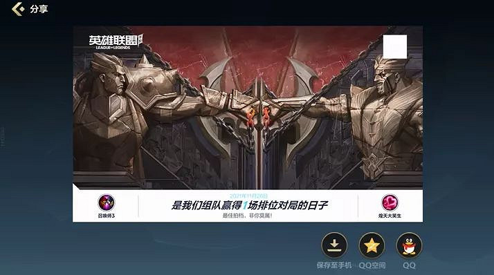 《英雄聯盟手遊》親密度關係更新介紹 新版親密關係系統 《英雄聯盟手遊》親密度關係更新介紹 新版親密關係系統