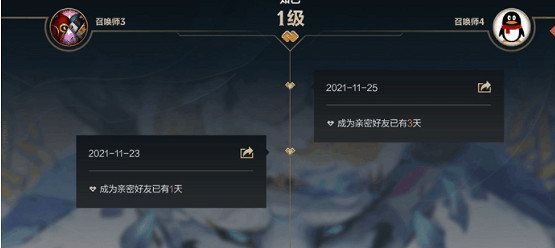 《英雄聯盟手遊》親密度關係更新介紹 新版親密關係系統 《英雄聯盟手遊》親密度關係更新介紹 新版親密關係系統