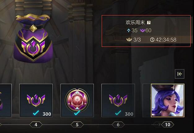 《英雄聯盟手遊》排位幣怎麽用 排位幣使用方法