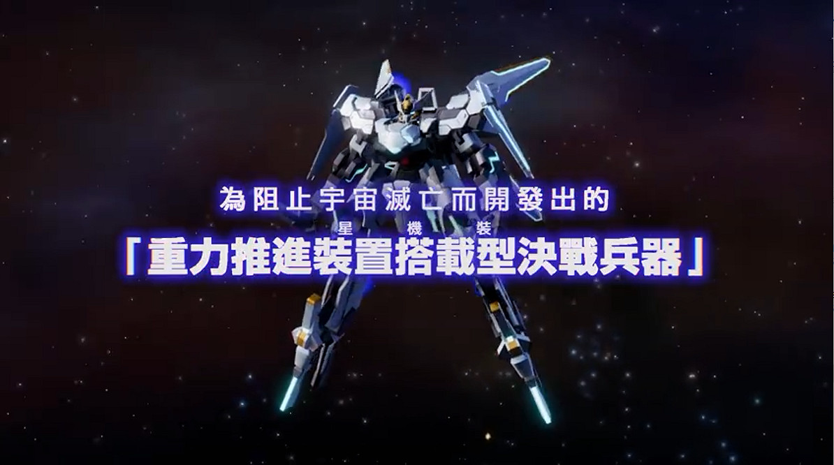 機甲SRPG《傳繼者》中文宣傳片公開 官方宣布延期至3月24日發售 機甲SRPG《傳繼者》中文宣傳片公開 官方宣布延期至3月24日發售