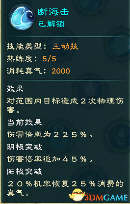 15年的經典傳承 淺談《幻想三國志》系列戰鬥系統! 15年的經典傳承 淺談《幻想三國志》系列戰鬥系統!