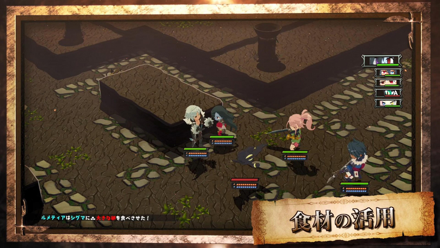 日本一公布RPG《魔物飯大冒險》新預告 2022年1月發售 日本一公布RPG《魔物飯大冒險》新預告 2022年1月發售