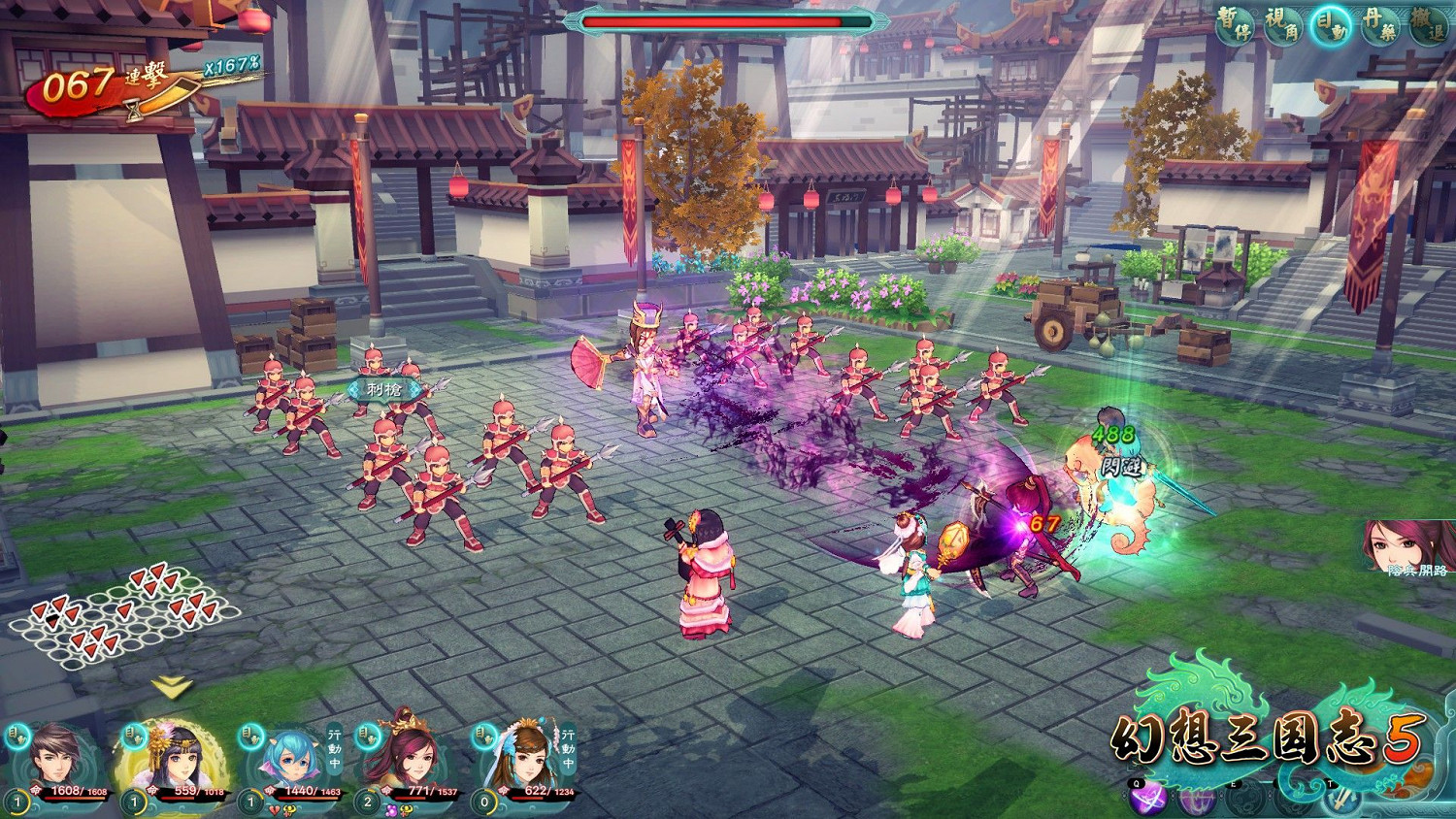 福利來了 Steam《幻想三國志5》中國售價永久降至90元 福利來了 Steam《幻想三國志5》中國售價永久降至90元