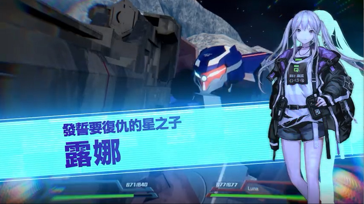 機甲SRPG《傳繼者》中文宣傳片公開 官方宣布延期至3月24日發售 機甲SRPG《傳繼者》中文宣傳片公開 官方宣布延期至3月24日發售