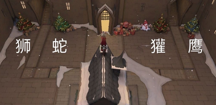 《哈利波特》聖誕樹彩蛋怎麽觸發 聖誕樹彩蛋介紹 《哈利波特》聖誕樹彩蛋怎麽觸發 聖誕樹彩蛋介紹