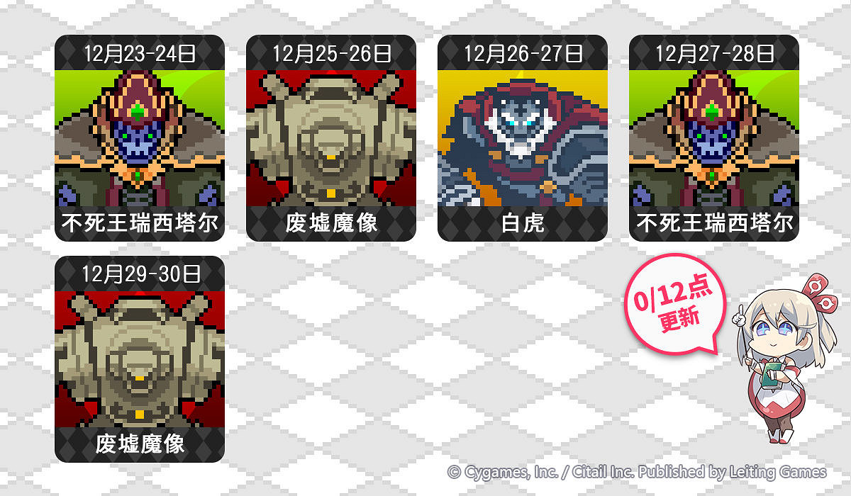 《彈射世界》多人領主特選活動規劃 多人領主開放時間匯總12.23 《彈射世界》多人領主特選活動規劃 多人領主開放時間匯總12.23