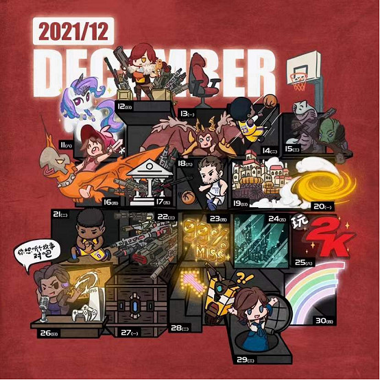 凜冬已至！2K促銷活動火熱進行中