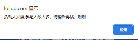 《英雄聯盟》免費改名人數太多怎麽辦?免費改名活動改名技巧分享 《英雄聯盟》免費改名人數太多怎麽辦?免費改名活動改名技巧分享