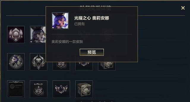 《英雄聯盟手遊》排位幣在哪兒兌換東西 排位幣兌換方法介紹