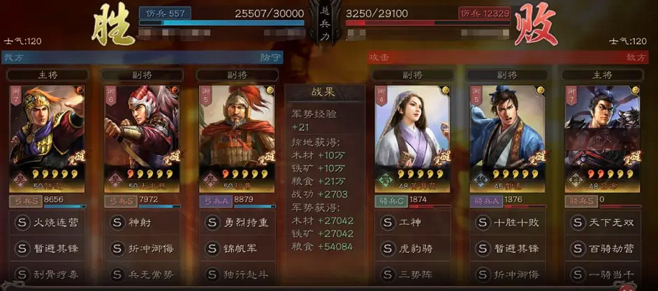 《三國志戰略版》白板肉弓戰法搭配 白板肉弓能玩嗎 《三國志戰略版》白板肉弓戰法搭配 白板肉弓能玩嗎