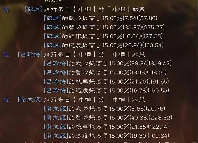 《三國志戰略版》武鋒巾幗弓開荒攻略 北定中原13禦武鋒巾幗弓陣容 《三國志戰略版》武鋒巾幗弓開荒攻略 北定中原13禦武鋒巾幗弓陣容