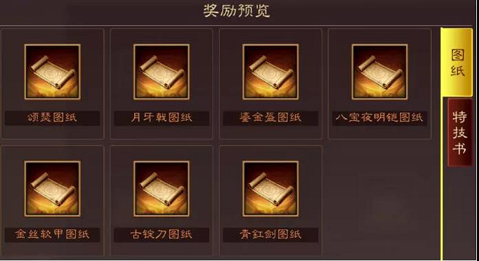 《三國志戰略版》貨布商店解讀 12月22日新增貨布商店系統解析 《三國志戰略版》貨布商店解讀 12月22日新增貨布商店系統解析