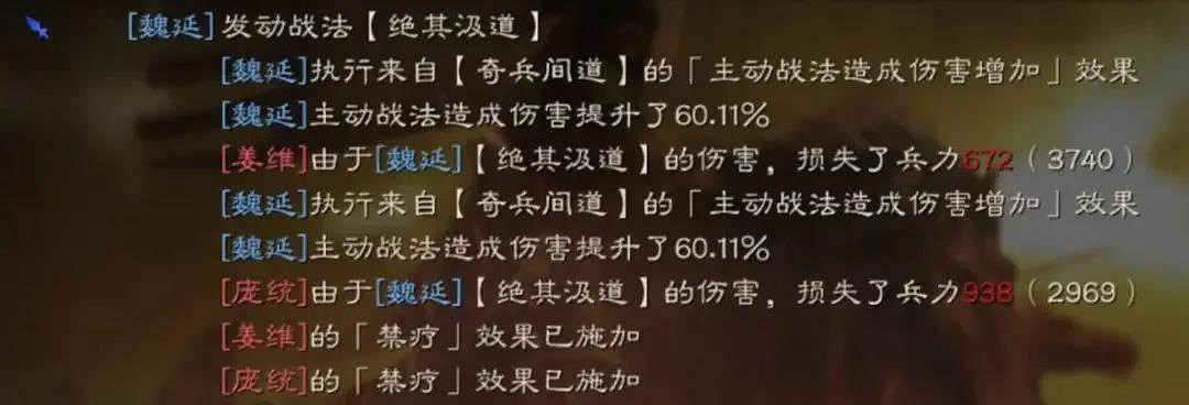 《三國志戰略版》武鋒虎衛軍陣容推薦 趙雲魏延關銀屏戰法搭配攻略 《三國志戰略版》武鋒虎衛軍陣容推薦 趙雲魏延關銀屏戰法搭配攻略