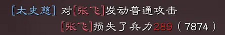 《三國志戰略版》白板肉弓戰法搭配 白板肉弓能玩嗎 《三國志戰略版》白板肉弓戰法搭配 白板肉弓能玩嗎