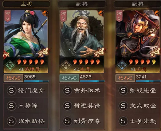 《三國志戰略版》士爭先赴樂進陣容推薦 樂進三勢槍戰法搭配 《三國志戰略版》士爭先赴樂進陣容推薦 樂進三勢槍戰法搭配