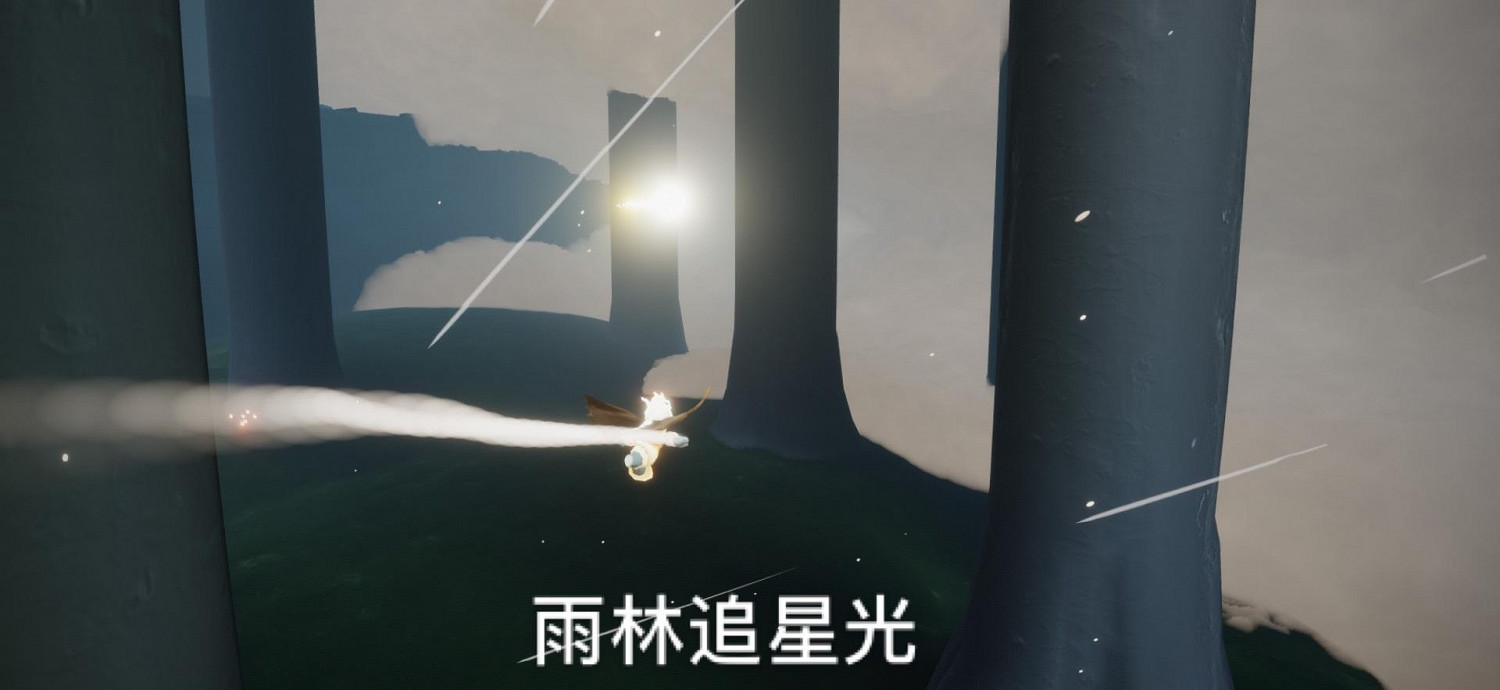 《光遇》12.25任務攻略 12月25日每日任務怎麽做