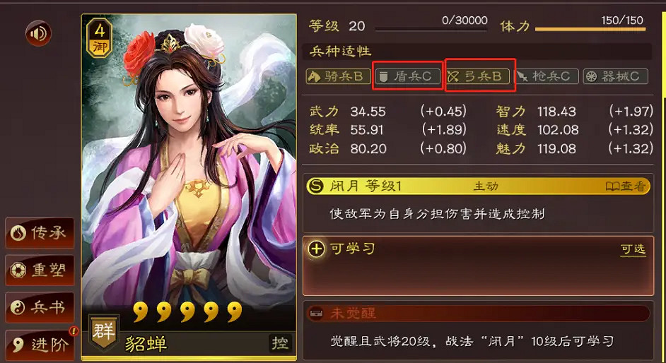 《三國志戰略版》武鋒黃忠陣容推薦 程普黃忠武鋒陣搭配攻略 《三國志戰略版》武鋒黃忠陣容推薦 程普黃忠武鋒陣搭配攻略