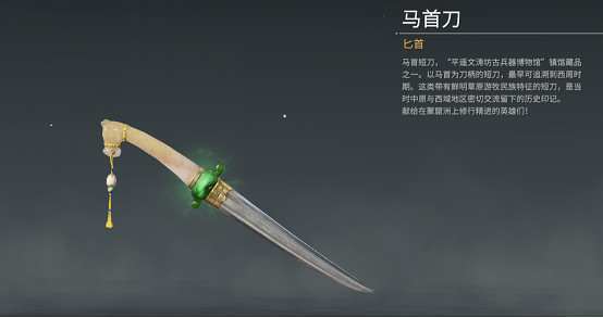 永劫無間合作平遙古兵器博物館,非遺傳承人還原霸氣狼主刀 永劫無間合作平遙古兵器博物館,非遺傳承人還原霸氣狼主刀