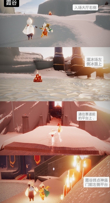 《光遇》12.24大蠟燭位置 12月24日大蠟燭在哪