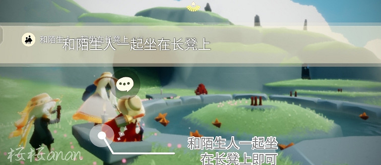 《光遇》12.24任務攻略 12月24日每日任務怎麽做