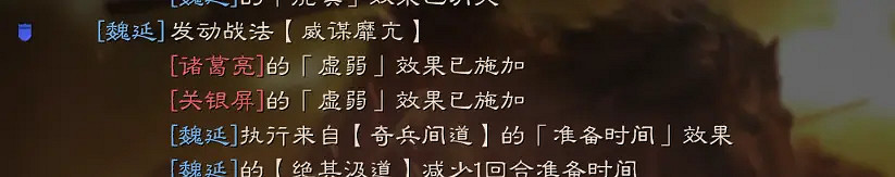 《三國志戰略版》魏延蜀盾怎麽玩 劉備關羽魏延最強盾陣容搭配推薦 《三國志戰略版》魏延蜀盾怎麽玩 劉備關羽魏延最強盾陣容搭配推薦