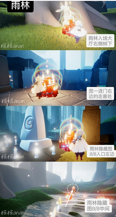 《光遇》12.24大蠟燭位置 12月24日大蠟燭在哪