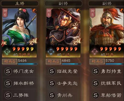 《三國志戰略版》士爭先赴樂進陣容推薦 樂進三勢槍戰法搭配 《三國志戰略版》士爭先赴樂進陣容推薦 樂進三勢槍戰法搭配