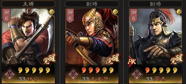 《三國志戰略版》周泰碰瓷隊怎麽玩 碰瓷虎臣騎戰法搭配推薦 《三國志戰略版》周泰碰瓷隊怎麽玩 碰瓷虎臣騎戰法搭配推薦