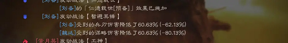 《三國志戰略版》魏延蜀盾怎麽玩 劉備關羽魏延最強盾陣容搭配推薦 《三國志戰略版》魏延蜀盾怎麽玩 劉備關羽魏延最強盾陣容搭配推薦
