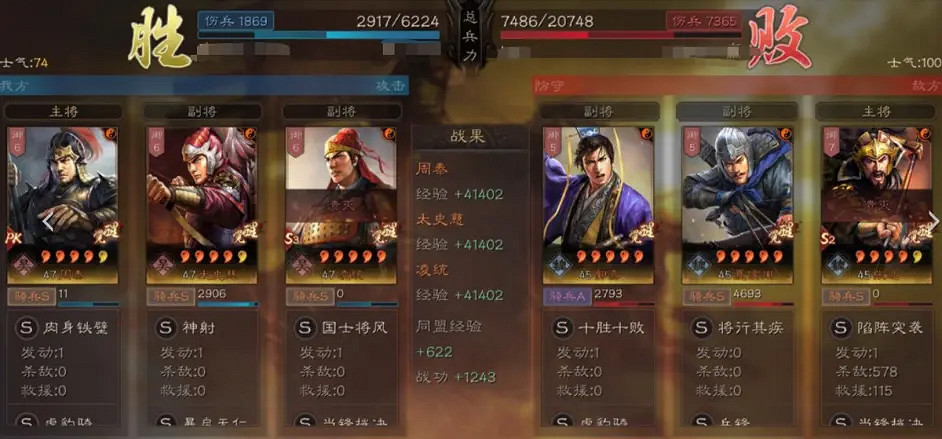 《三國志戰略版》周泰碰瓷隊怎麽玩 碰瓷虎臣騎戰法搭配推薦 《三國志戰略版》周泰碰瓷隊怎麽玩 碰瓷虎臣騎戰法搭配推薦