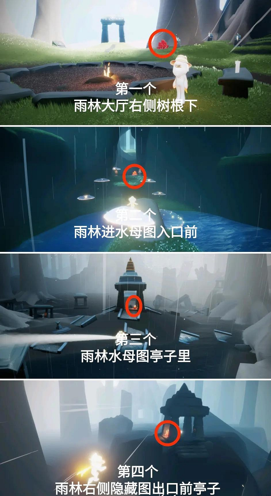 《光遇》12.25大蠟燭位置 12月25日大蠟燭在哪 《光遇》12.25大蠟燭位置 12月25日大蠟燭在哪